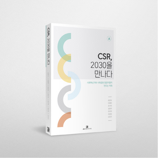 <안테나살롱 제공>